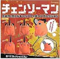 ぽちた Amazon | チェンソーマン ポチタのボトルキャップ フィギュア
